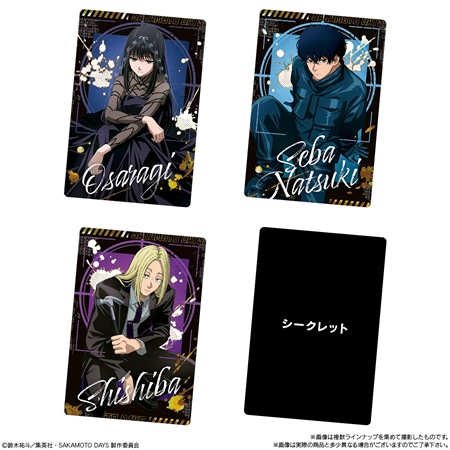 SAKAMOTO DAYS 原作 ウエハース SP SAKAMOTO DAYS ウエハース -The Animation- 今月2月24日(月)発売