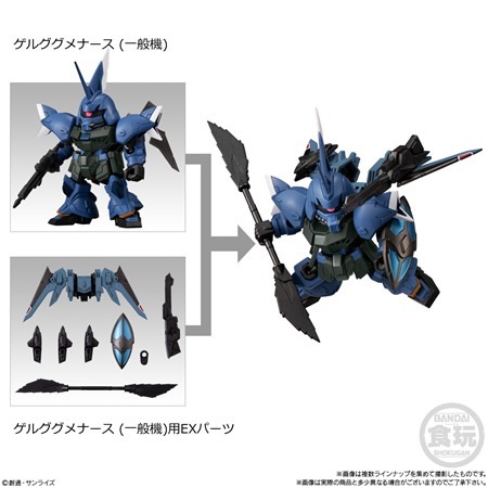 MOBILITY JOINT GUNDAM VOL.8 （食玩） BOX 2024年10月28日発売予定