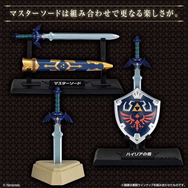 ゼルダの伝説 ウェポンコレクション（食玩） BOX 2026年2月23日発売予定