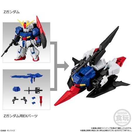 【未開封BOX】Ｚガンダム　モビリティジョイントガンダム　VOL.9 MOBILITY JOINT GUNDAM VOL.9 （食玩） BOX 2025年3月17日発売
