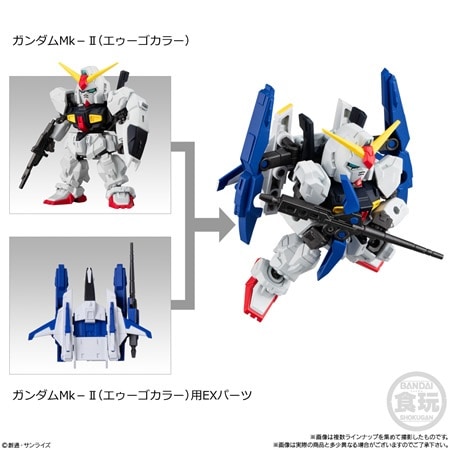 BANDAI - 未開封BOX(10箱入)機動戦士ガンダム モビルスーツアンサンブル20 Amazon | 機動戦士ガンダム MOBILE SUIT ENSEMBLE (モビルスーツ