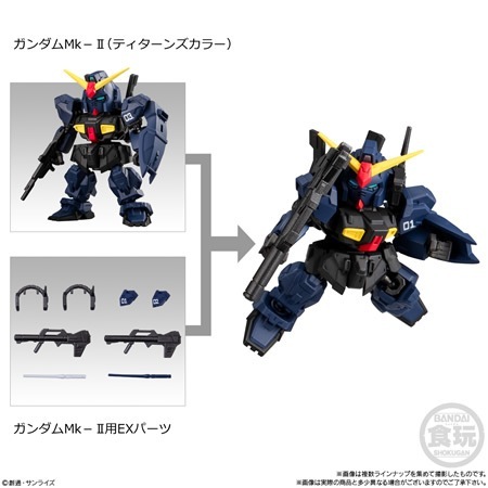 MOBILITY JOINT GUNDAM VOL.9 （食玩） BOX 2025年3月17日発売