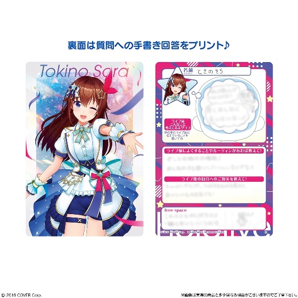 ホロライブプロダクション ウエハース vol.3 ホロライブプロダクション ウエハース vol.3｜発売日：2025年6月