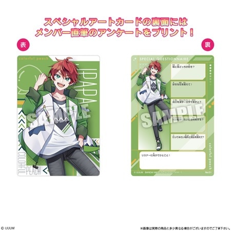 ヴァイスシュヴァルツブラウ CFP/01B-022CPR 笑顔のクリエイター