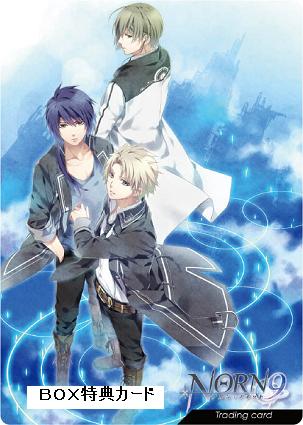 NORN9 ノルン+ノネット」 トレーディングカード BOX（一般店用ボックス