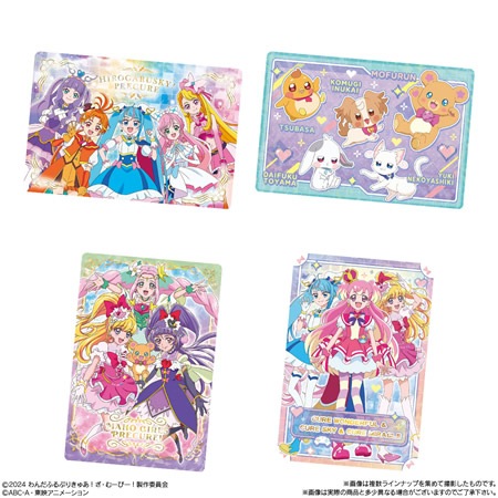 わんだふるぷりきゅあ！ざ・むーびー！キラキラカードグミ （食玩