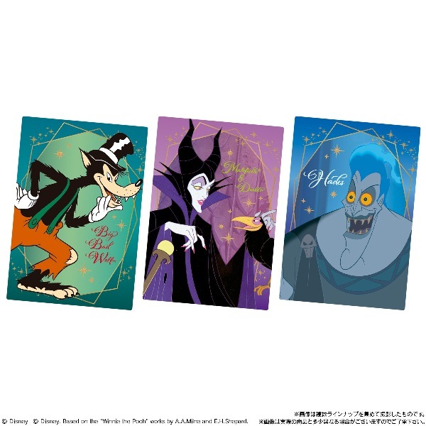Disney Characters ウエハース2 （食玩） BOX 2026年5月11日発売予定