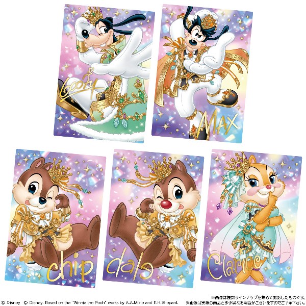 Disney Characters ウエハース2 （食玩） BOX 2026年5月11日発売予定