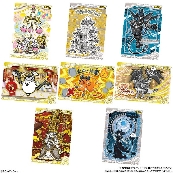 にゃんこ大戦争ウエハース＋9 （食玩） BOX 2026年5月4日発売予定