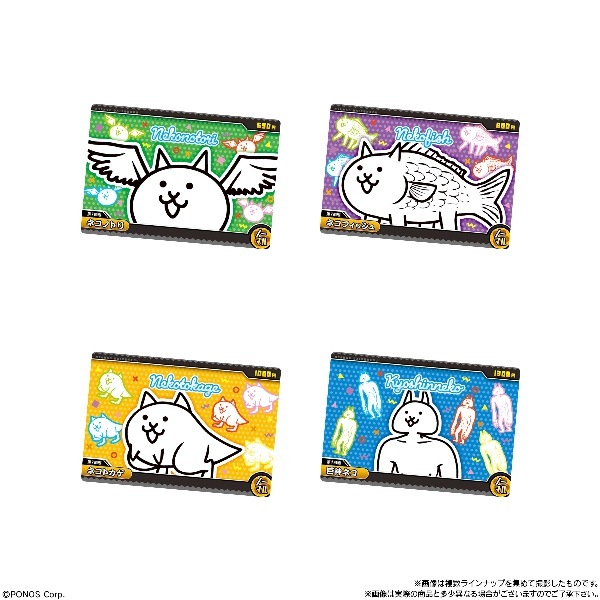にゃんこ大戦争ウエハース＋9 （食玩） BOX 2026年5月4日発売予定