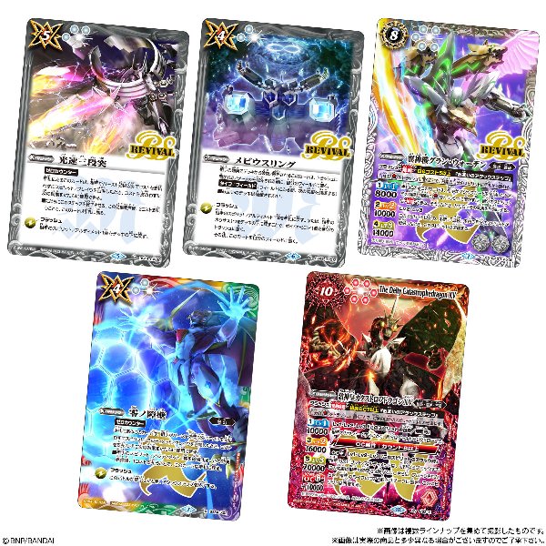 バトルスピリッツ ツインウエハース 15thメモリアル（食玩） BOX 2023