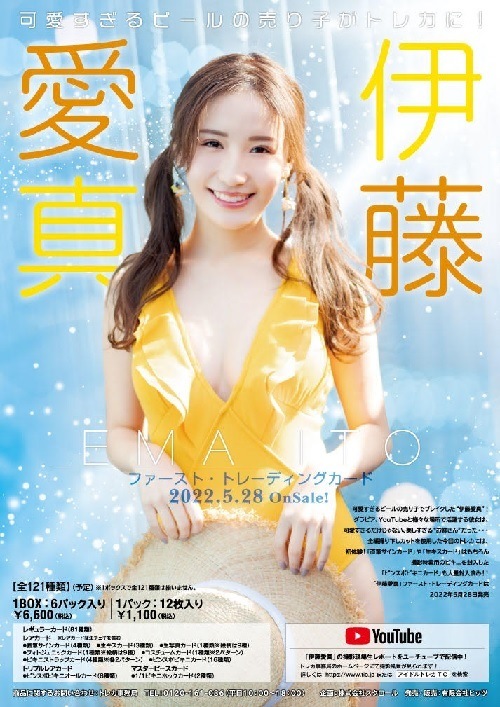 1_000000016843.jpg?1678209903