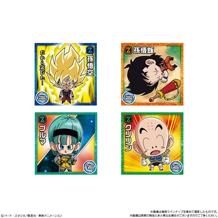 ドラゴンボール 超戦士シールウエハース超 激突の戦士たち （食玩