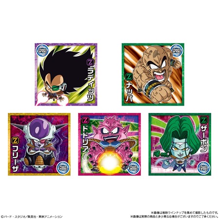ドラゴンボール 超戦士シールウエハース超 激突の戦士たち （食玩
