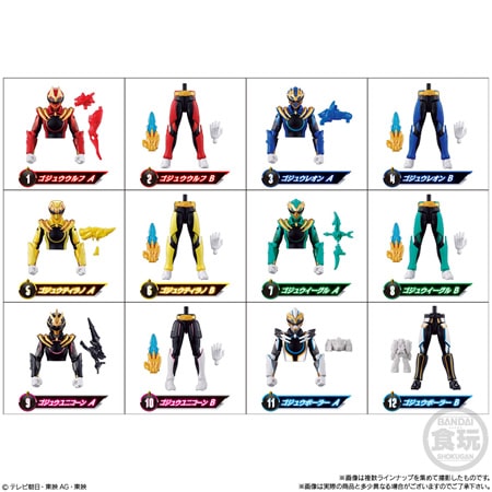 ナンバーワン戦隊ゴジュウジャー 勇動 （食玩） BOX 2025年7月14
