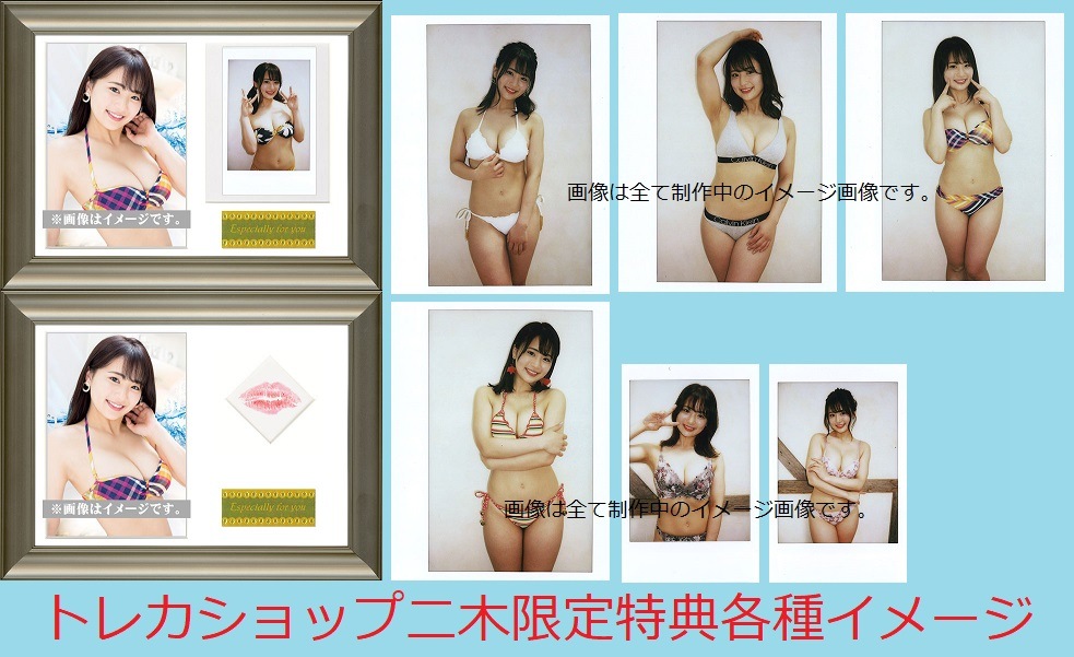 平嶋夏海Vol.4」トレーディングカード BOX□5ボックスセット□(BOX 平嶋夏海Vol.4」トレーディングカード BOX□5ボックスセット□(BOX