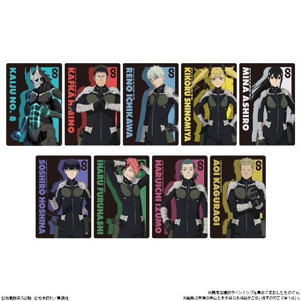 怪獣8号 ウエハース （食玩） BOX 2024年7月1日発売予定