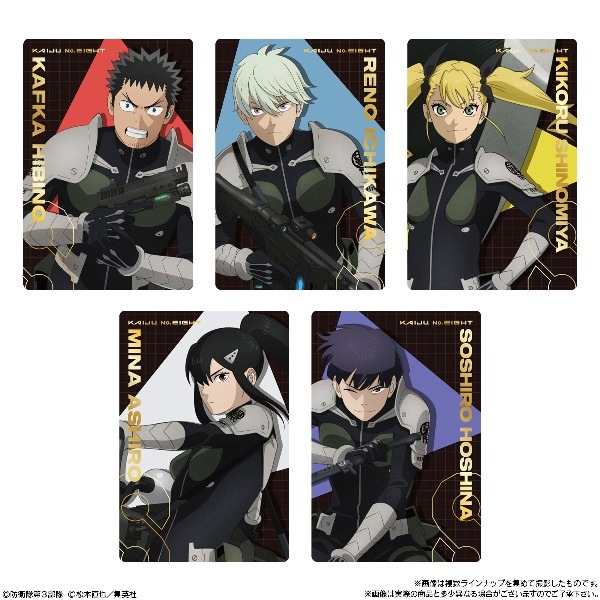 怪獣8号 ウエハース （食玩） BOX 2024年7月1日発売予定