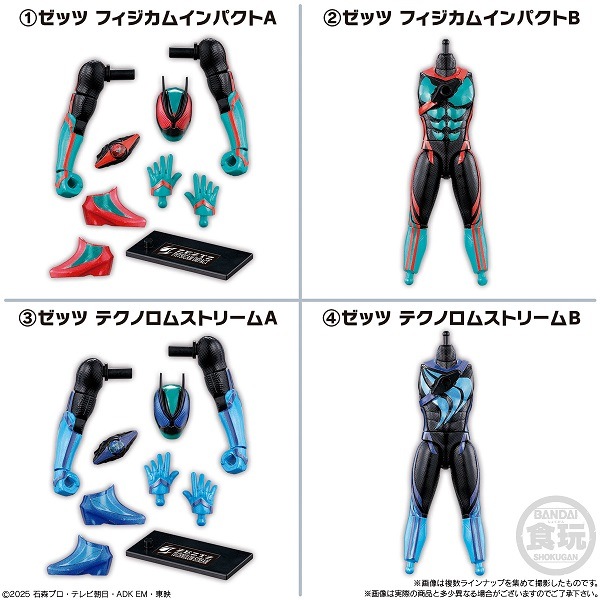 装動 仮面ライダーゼッツ AGT1 Feat.装動 仮面ライダーガヴ（食