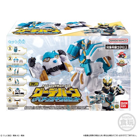 ミニプラ ナンバーワン合体シリーズ04 グーデバーン＆ベアックマ50