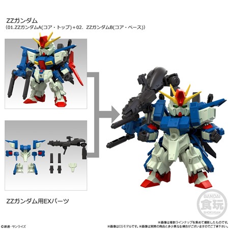 値下げ中　モビリティジョイントガンダム　まとめ売り MOBILITY JOINT GUNDAM VOL.10 （食玩） BOX 2025年9月15日発売予定