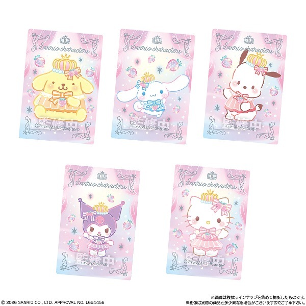 サンリオキャラクターズ ウエハース12 （食玩） BOX 2026年5月発売予定