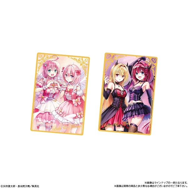 To LOVEる -とらぶる- ダークネス ウエハース化計画 （食玩） BOX 2026