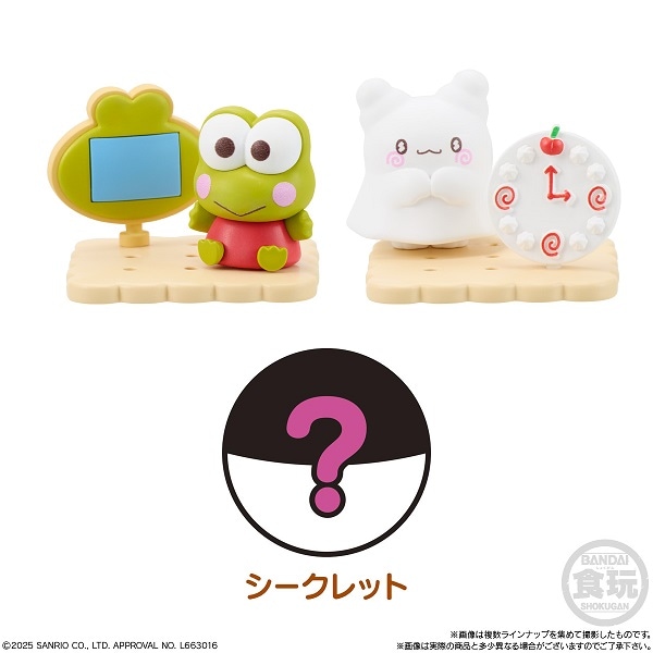 チョコサプ サンリオキャラクターズ（食玩） BOX 2026年6月1日発売予定