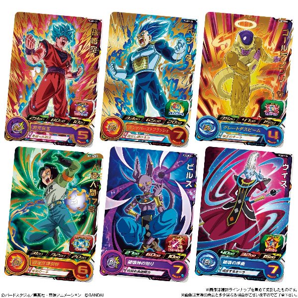 スーパードラゴンボールヒーローズカードグミ20 （食玩） BOX 2023年12
