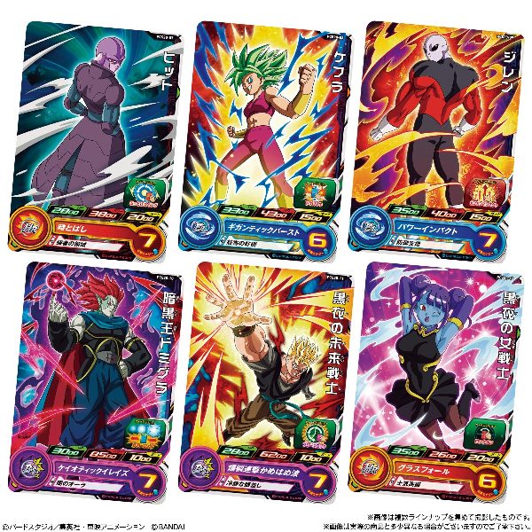 スーパードラゴンボールヒーローズカードグミ20 （食玩） BOX 2023年12