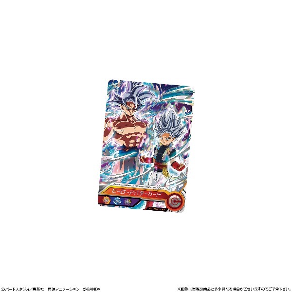 スーパードラゴンボールヒーローズカードグミ20 （食玩） BOX 2023年12