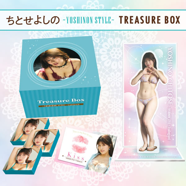 予約）ちとせよしの～YOSHINON STYLE～Treasure Box（送料無料） 2026