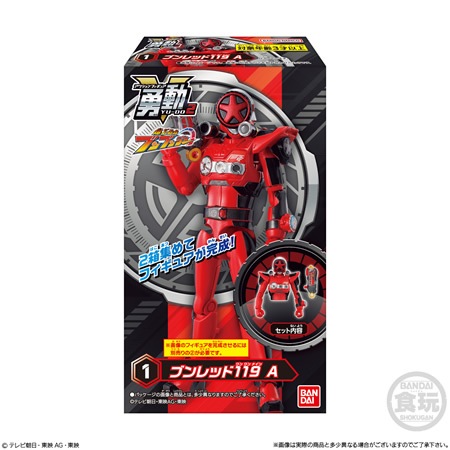 ブンブンジャー 勇動2 まとめ売り 爆上戦隊ブンブンジャー 勇動2｜発売日：2024年11月4日