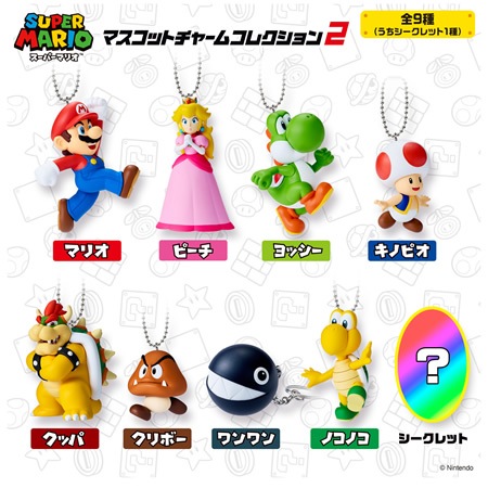 スーパーマリオ マスコットチャームコレクション2 （食玩） BOX 2025