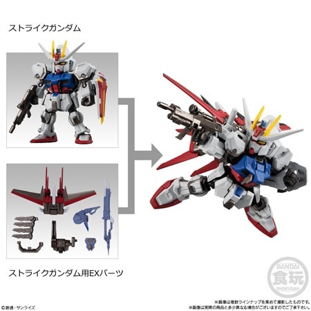 モビリティジョイントガンダム激レア新品未開封 - メルカリ