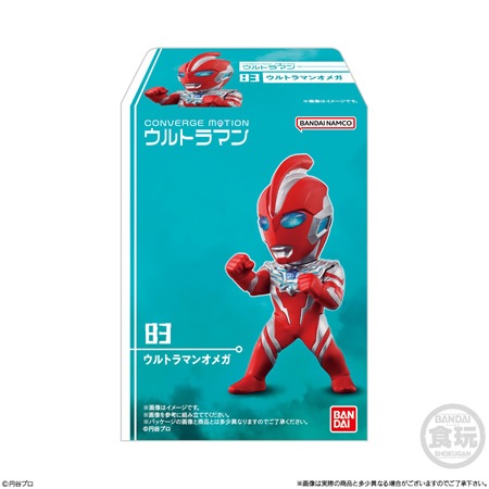 CONVERGE MOTIONウルトラマン12 （食玩） BOX 2025年8月4日発売