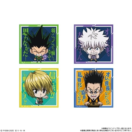 にふぉるめーしょん HUNTER×HUNTER シール×ウエハースvol.7 （食