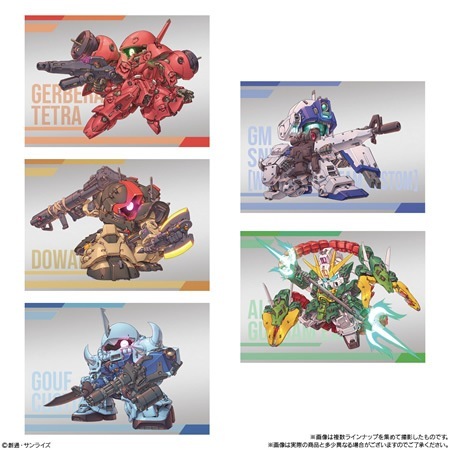 【未開封品】 ガンダムスペリオルディファイン☓12個 New candy toys! 