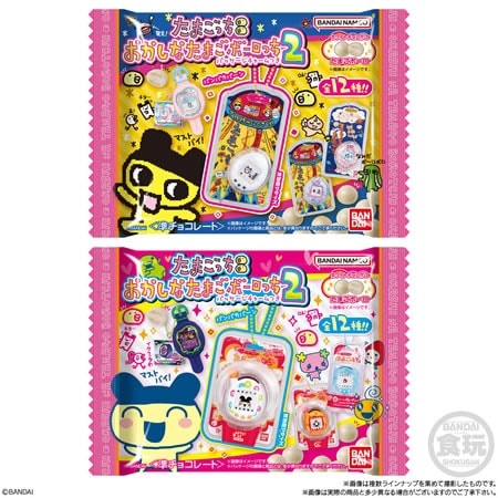 たまごっち おかしなたまごボーロっち パッケージチャームつき