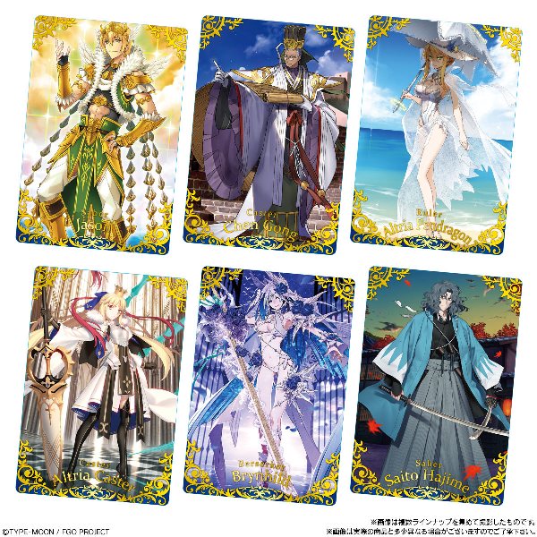 Fate/Grand Order ツインウエハース特別弾（食玩） BOX 2024年1月1日発売