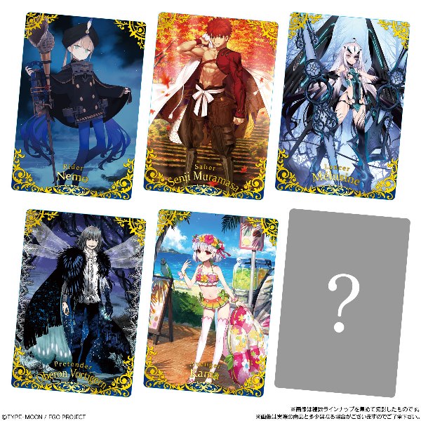 Fate/Grand Order ツインウエハース特別弾（食玩） BOX 2024年1月1日発売
