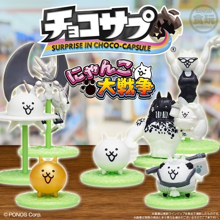 再販】チョコサプ にゃんこ大戦争 （食玩） BOX 2026年1月26日発売予定