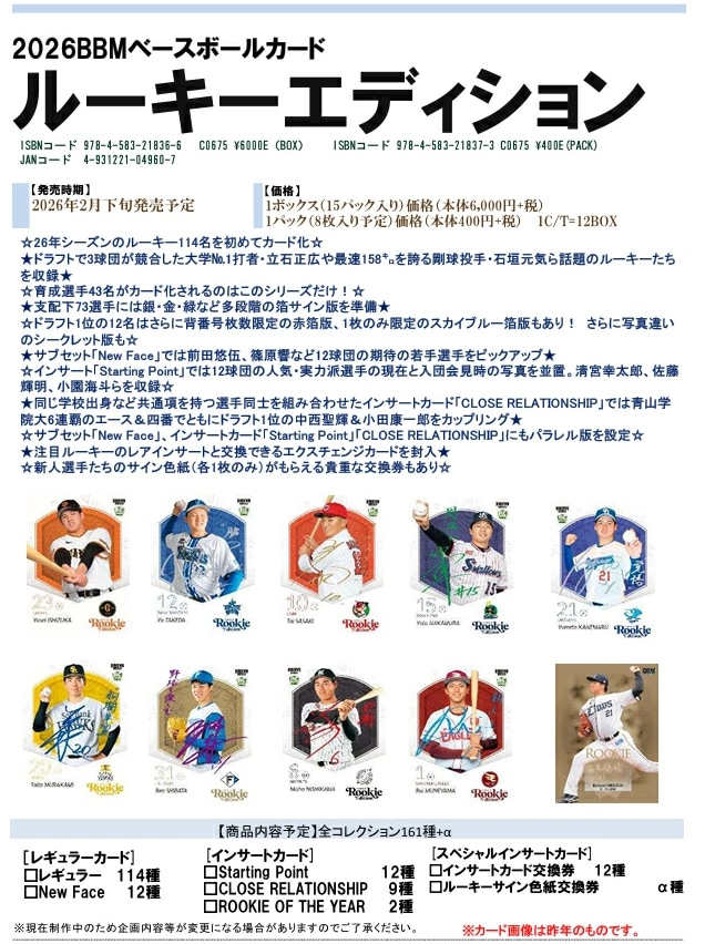 1_000000020762.jpg?1769686041