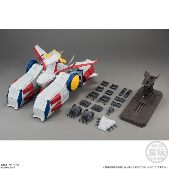 FW GUNDAM CONVERGE WHITE BASE（ホワイトベース）（食玩）送料無料