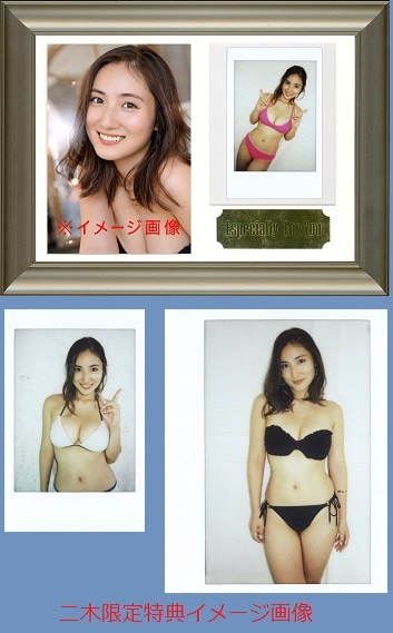 ヒッツ【紗綾 8～15th Anniversary～】ピンスポビキニカード05