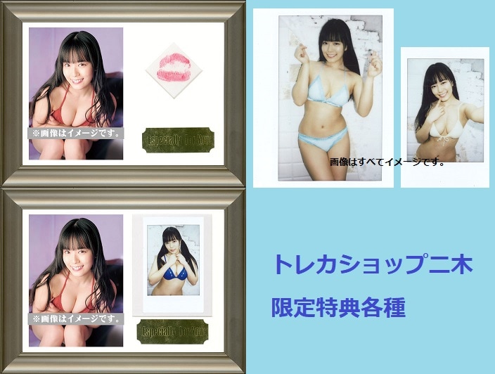 東雲うみ」ファースト・トレーディングカード BOX□3ボックスセット