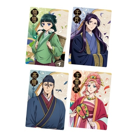 薬屋のひとりごと ウエハース （食玩） BOX 2025年6月2日発売