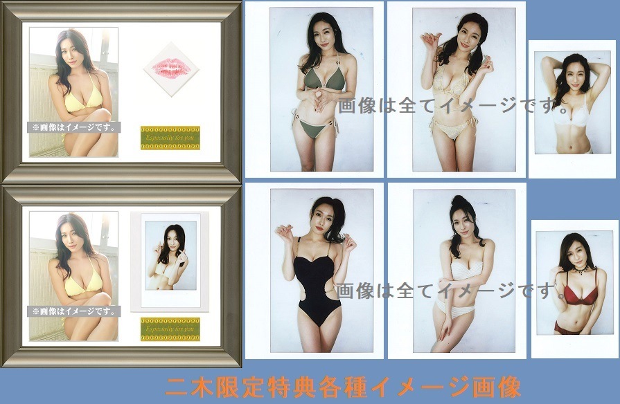 今野杏南　2015 Deep 生キス カード 73/85 HIT\u0027S⁄今野杏南3 直筆サイン、生キス入り 特典カードA 2枚セット 貴重