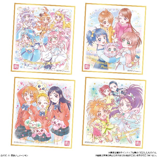 プリキュア 色紙ART-20周年special-3 （食玩） BOX 2023年11月13日発売