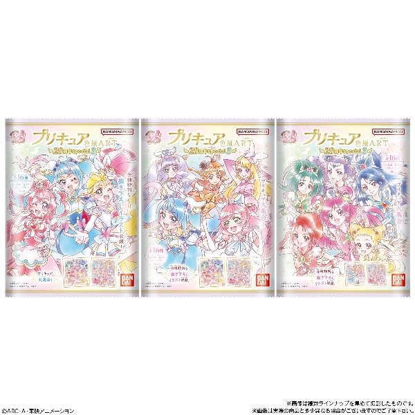 プリキュア 色紙ART-20周年special-3 （食玩） BOX 2023年11月13日発売